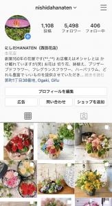 母の日に向けて|「西田花店」　（岐阜県大垣市の花屋）のブログ